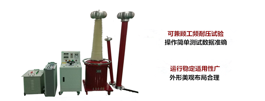 三種常見的變壓器耐壓試驗(yàn)方法有哪些區(qū)別(含試驗(yàn)注意事項(xiàng))